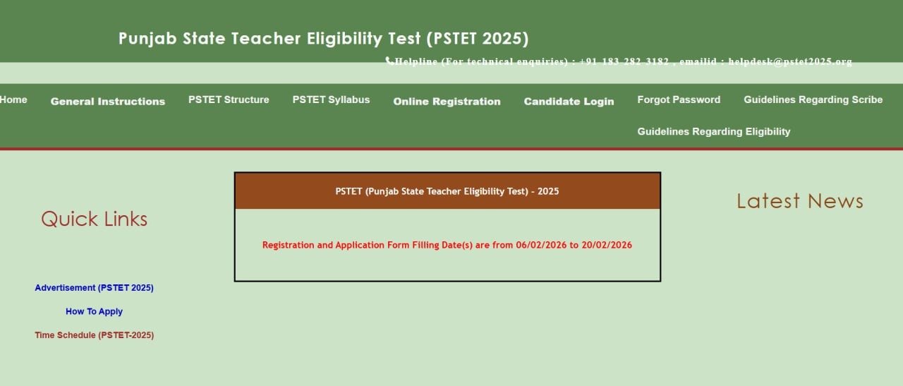 Punjab Teacher Eligibility Test Admit Card 2026