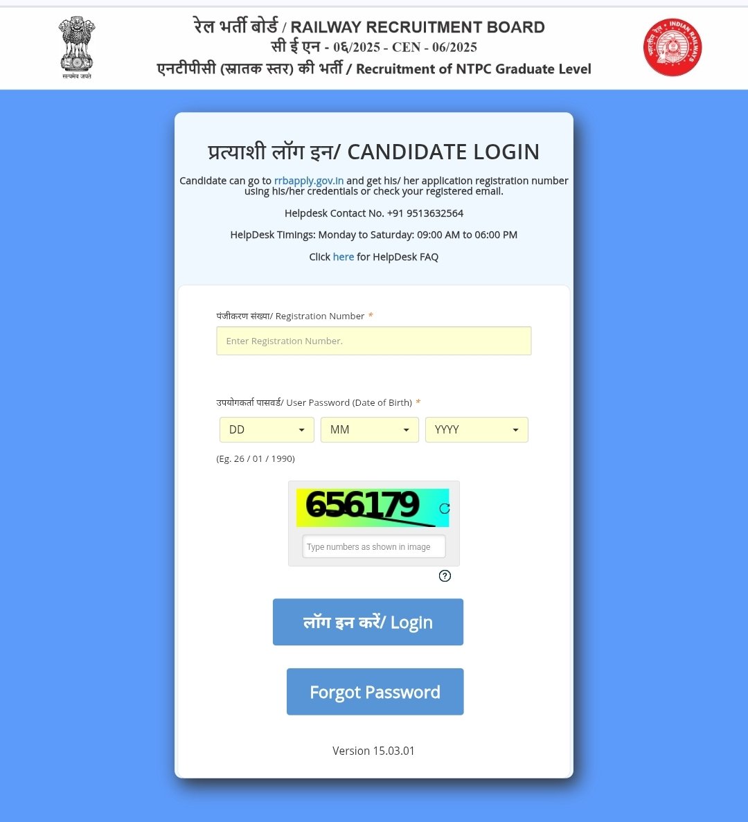 rrb-ntpc-graduate-level-city-intimation-2026